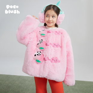 pocoblush原创粉桃绒绒熊猫盘扣外套女童冬款拜年服加厚棉服保暖