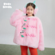 pocoblush原创粉桃绒绒熊猫盘扣外套女童冬款 拜年服加厚棉服保暖
