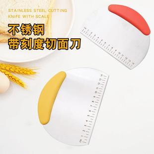 不锈钢刻度刮面铲切面刀面粉面团切刀面包烘培蛋糕刮板甜品