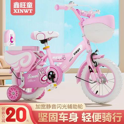 现货儿童自行车12-14-16-18-20寸小孩自行车脚踏车单车带辅轮