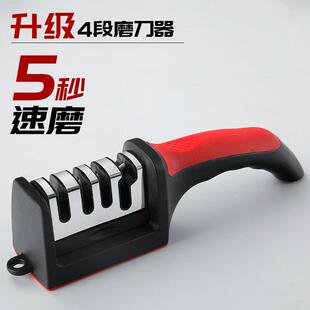 现货热销挂孔磨刀器手持四段三段磨刀器钨钢陶瓷家用磨刀神器