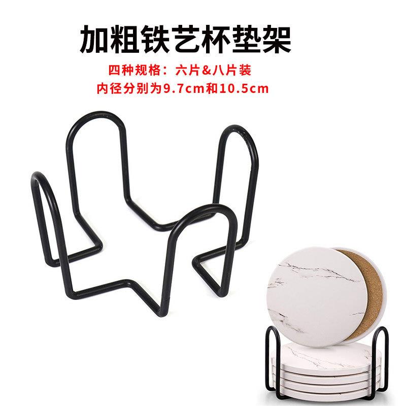 亚马逊六八十件套铁线杯垫收纳架 陶瓷杯垫架 软木杯垫置物架
