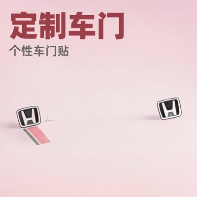 汽车专用车型车门拉花引擎盖装饰贴纸大全个性创意车身贴遮挡划痕