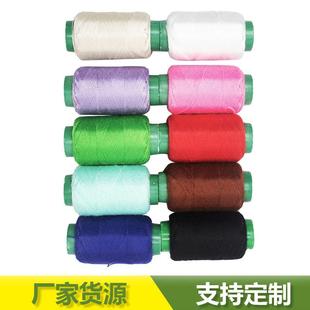红色 10小卷家用缝纫机线套装 手工缝制衣服编织 302宝塔针线黑 白