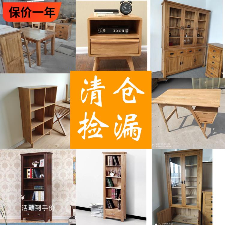 W8捡漏家具全实木橡木书柜书架原木简约床头柜展示柜玻璃书橱