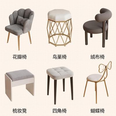 梳妆凳网红小胖椅轻奢花瓣椅美甲椅女生卧室用凳子少女餐凳化妆凳