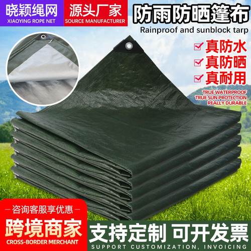 军绿银篷布庭院雨布防晒防雨篷布货车汽车篷布军绿色苫布货物覆盖