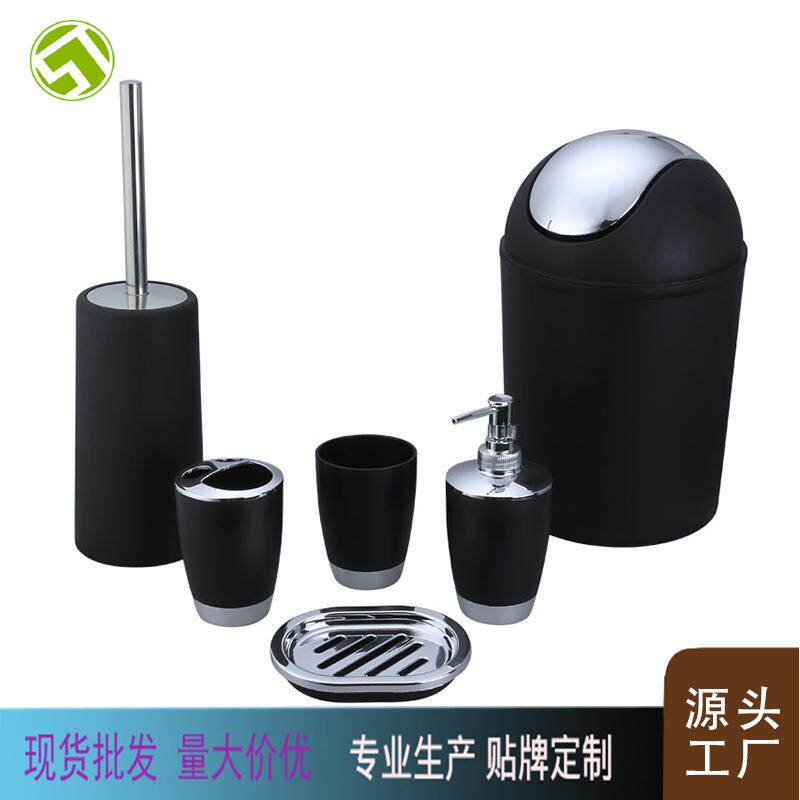 民宿婚房卫生间用品马桶刷套装酒店浴室套件液瓶垃圾桶卫浴四件套