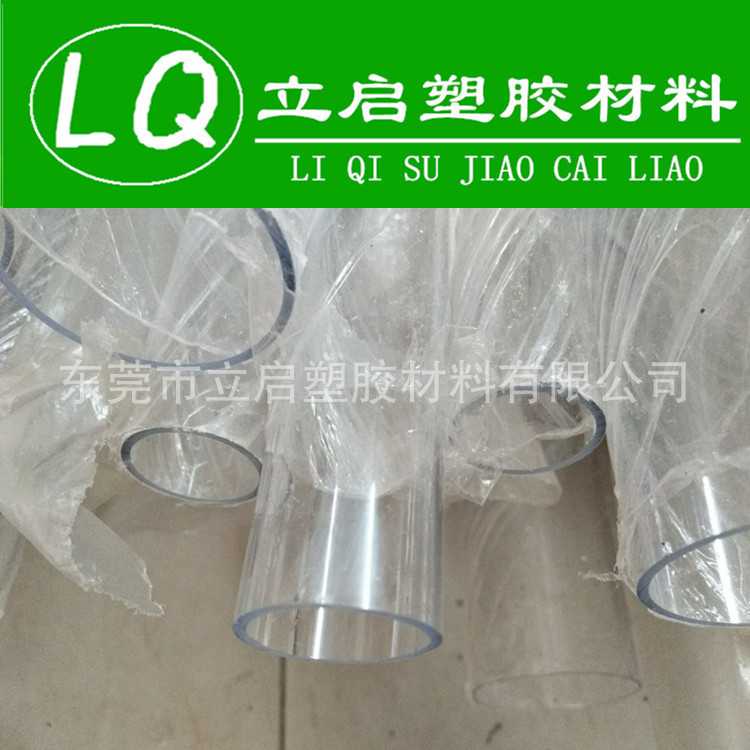 pc管透明不碎胶塑料硬管耐压聚碳酸酯810121516现货电线护套圆管