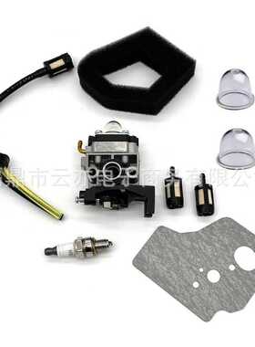 适用于GX25 GX35 HHB25 HHT35 HHH25 HHT35S 化油器