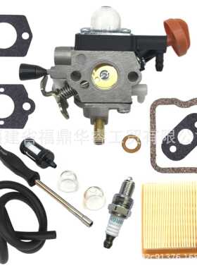 4180-120-0617化油器适用FS131 FS131R HT131 HT133 KM131割草机