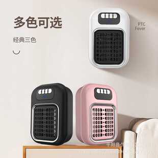 液晶款 暖风机家用迷你桌面取暖器办公室暖风机家用大功率 爆款 新品