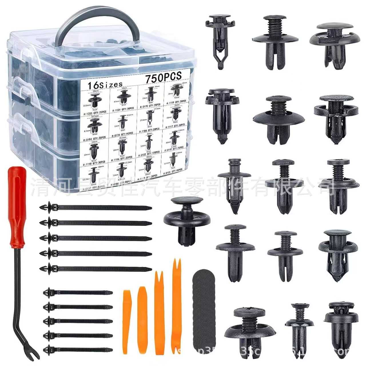 750PCS汽车紧固件夹16种车身保险杠门饰板盒装卡扣挡泥板铆钉夹