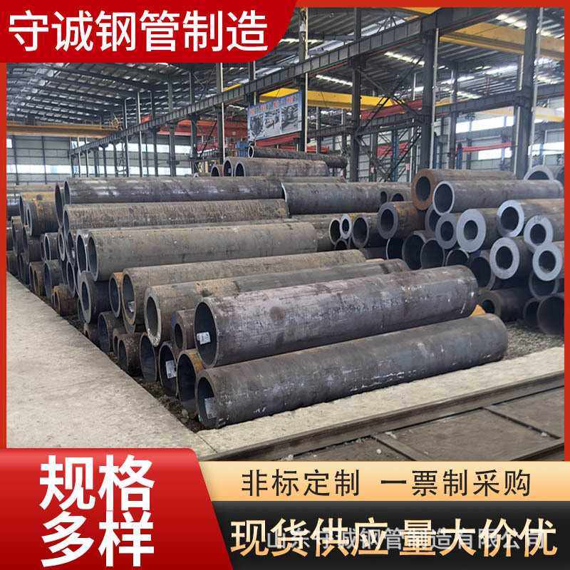 20#  45#无缝钢管厚薄壁16mn 40Cr大小口径 合金钢管支持切割零售