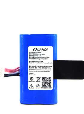 云pos新大陆N910pos纸刷卡机配件电池联迪刷卡机电池LD18650D配件