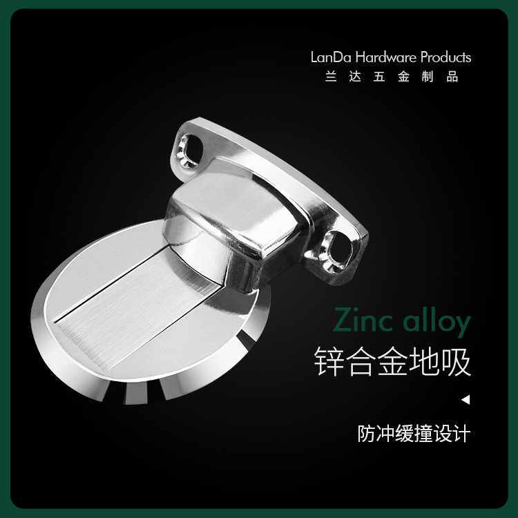 免打孔隐形地吸防撞门吸强磁加厚  锌合金门碰门塞门挡器现货