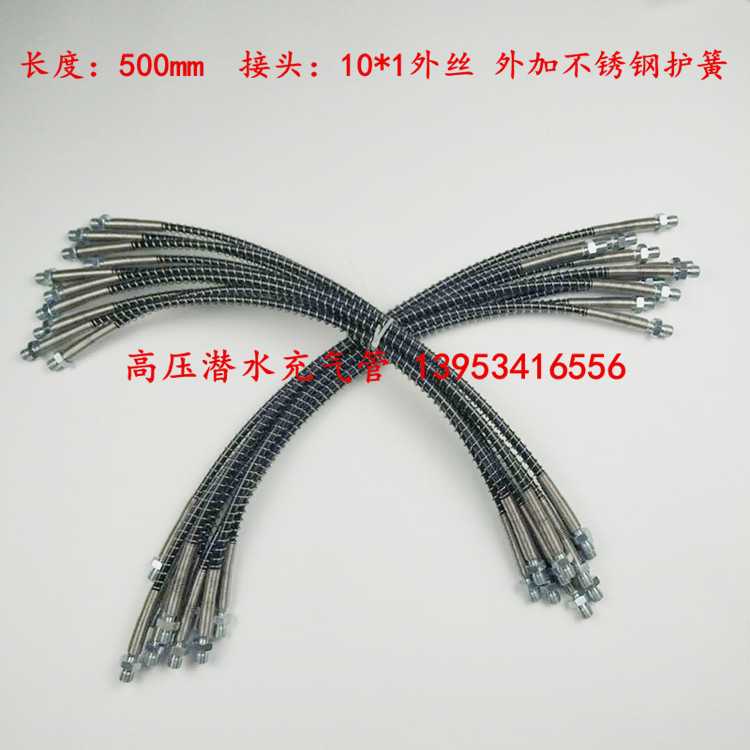 直销高压打气筒管水冷高压充气泵专用管耐压30MPa高压充气管