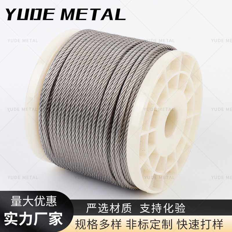 EN12385 DIN3055 6*7+FC/PP高强度钢丝捻制操纵用钢丝绳航空绳