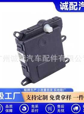 适用于福特全顺T12T15V347加热控制器 暖风执行器 95VW-19E616-AD