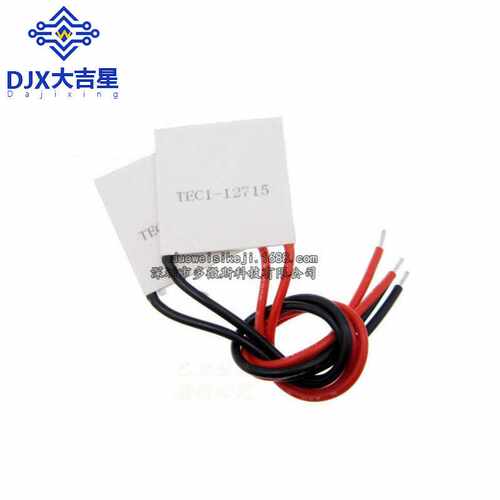 TEC1-12715 半导体制冷片 大功率 12V15A 电子制冷片 40*40mm