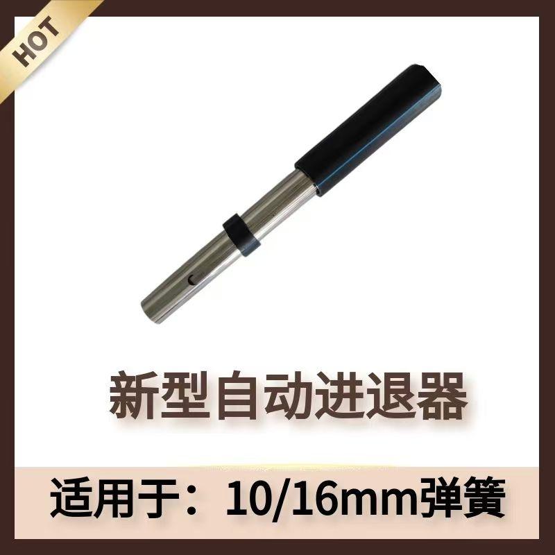 疏通机进给器弹簧推进器新款手持下水管道进给器疏通机配件大全