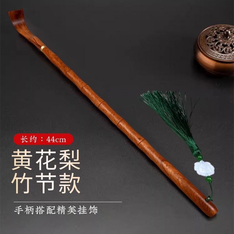 痒痒挠高端不求人抓痒器扒老头乐多功能挠痒抓背神器背部金丝楠木