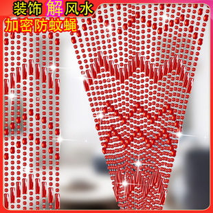 厨房遮挡帘子 网红珠帘防蚊门帘家用塑料免打孔防蝇水晶隔断帘夏季