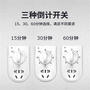 D钟计定时器开关插座大功率60自动断电 高档家用时水泵倒分机械式