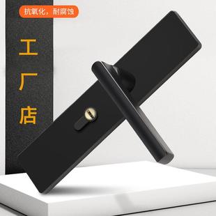 黑色静音分体锁家用室内门锁卧室锁房间木门锁通用型锁具磁吸门锁
