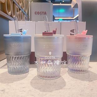 costa吸管杯极光炫彩玻璃杯网红竹节杯双饮口冷水杯钠钙材质杯子