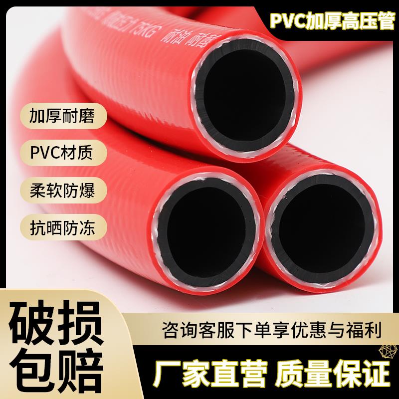 加厚塑料防冻高压防爆管子消防灌溉水管软管4分6分一寸管子蛇皮管