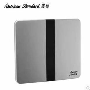 美标卫浴FFAS 8614自动冲水阀感应器 8604嵌入式 小便斗感应器FFAS