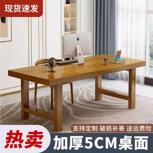 电脑桌简约现代书桌简易工作台卧室学习办公桌 全实木书桌家用台式