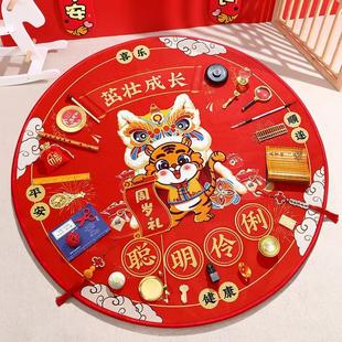 抓阄地毯全套小孩生日布置道具现代 一周岁抓周用品女宝宝男孩套装