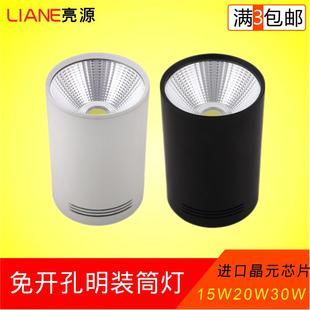 筒灯led吸顶射灯COB玄关过道灯服装 明装 店客厅背景墙天花灯免开孔