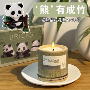 香薰蜡烛小众高级竹筒蜡烛卧室竹子香氛女生生日礼盒男生熏香礼物