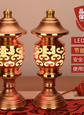LED供佛莲花灯家用供奉插电财神灯神社灯佛堂佛前供灯长明灯一对