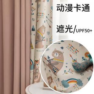 高遮光棉麻定制成品窗帘卡通粉色公主房飘窗布帘 儿童动漫现代数码