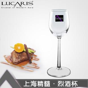 进口水晶烈酒杯高脚杯白酒子弹杯葡萄酒家用商用颜值 Lucaris原装