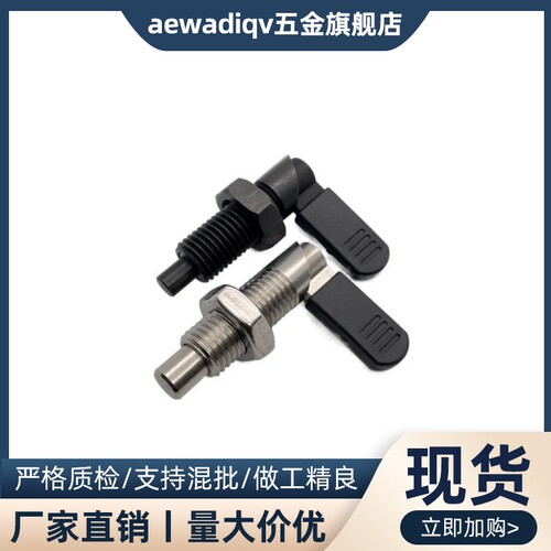 旋钮柱塞细牙把手型 PXVB PXVBK SPXVB SPXVBK16/20-6/8/10/12