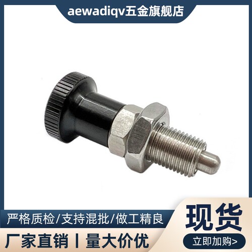 旋钮柱塞嵌入式 PMXSH PMXSL PXSL PXSH10 12 16 20 厂家直销