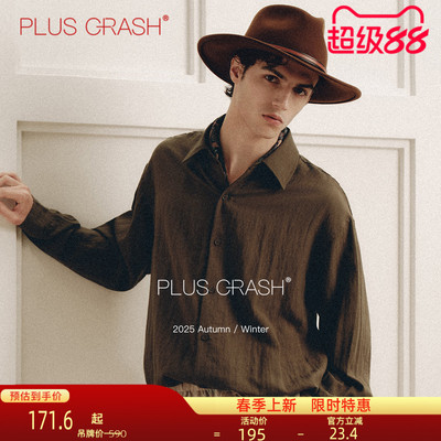 PLUS CRASH秋季老钱风雅痞老钱风松弛感纯色长袖衬衫休闲长裤