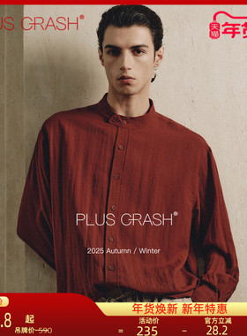 【李晨同款】PLUS CRASH老钱风极简高智套装休闲开衫衬衫+长裤
