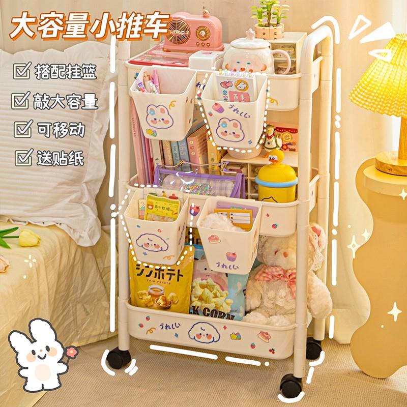 落地小推车移动零食收纳柜子好物储物多层书架卧室宿舍家用置物架