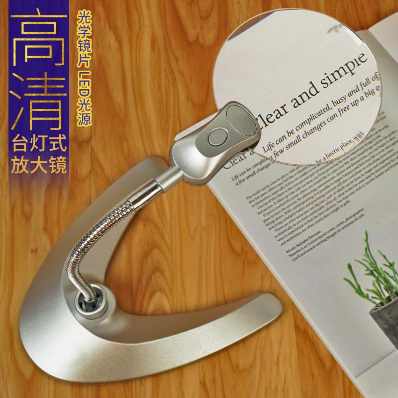 博物馆看展放大镜台式带灯高清无边框珠宝古玩展示用金属软管10倍