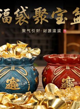 福袋聚宝盆黄铜钱袋全铜存钱筒摆件家居中式装饰客厅酒柜开业礼品