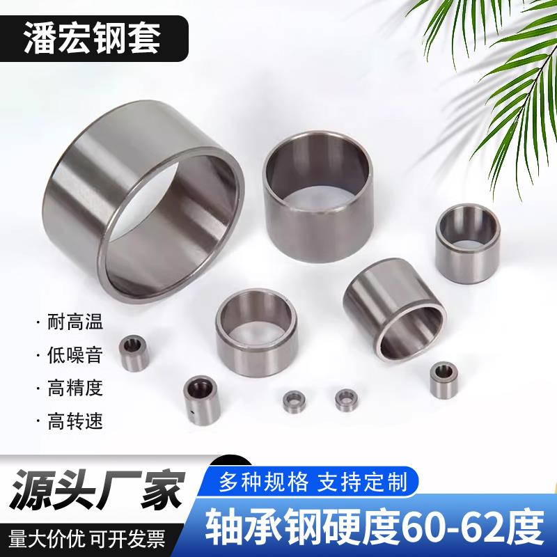 定制轴承钢套耐磨套衬套轴套导套导隔套内圈大全套定位钢圈轴承套
