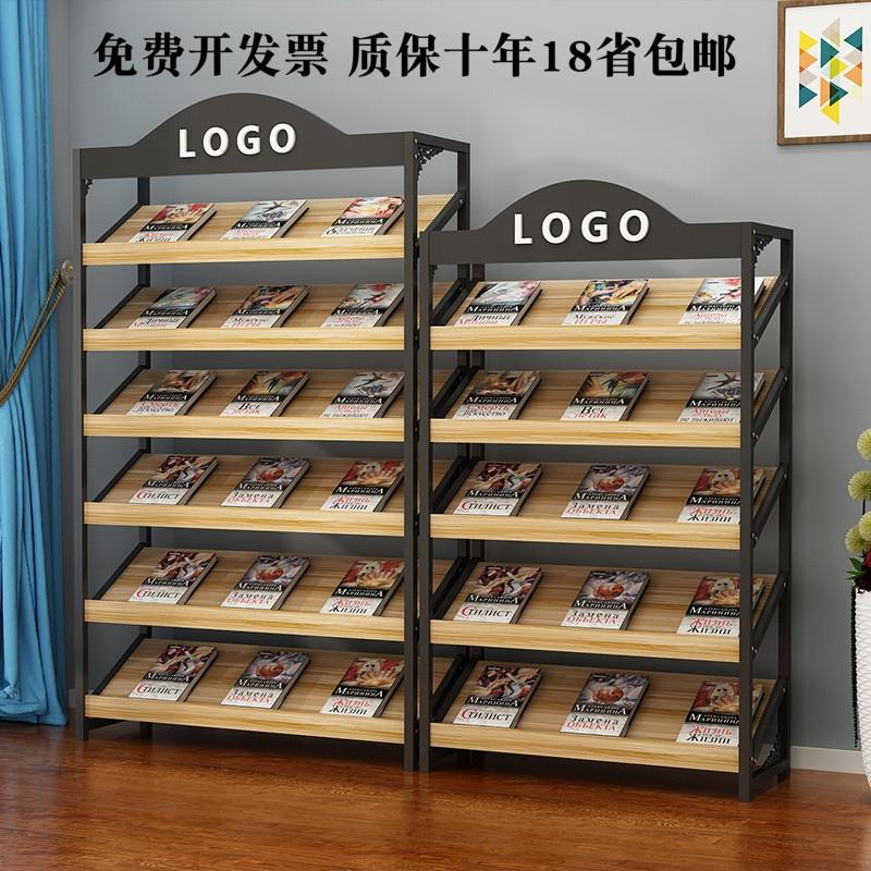 斜面多层报刊架杂志架期刊架书报架宣传资料展示架收纳置物架落地