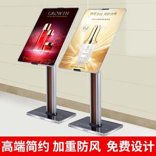 迎宾牌欢迎水牌广告牌酒店大堂指示牌展示牌指引牌立式落地式展架