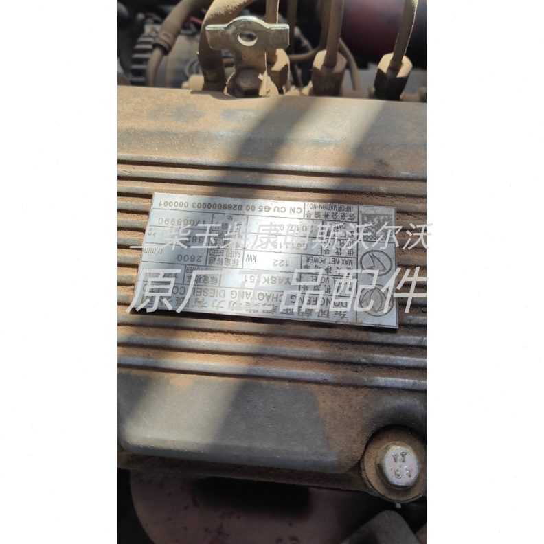 柴油机风YC251配件K东原厂朝柴发动机重汽豪沃水泵B4
